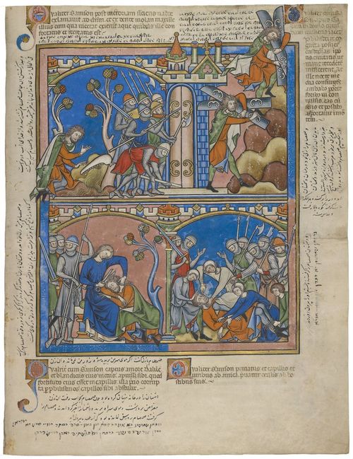 E183.15r - Parched, The Gates of Gaza, Shear Betrayal, Samson Blinded