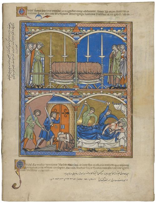 E183.37v - David Feasts with Michal and Abner, Abner's Pledge to David, Joab Slays Abner, David Informed of Joab's Crime