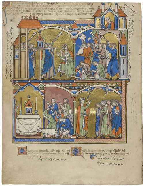 E183.39v - David's Greatest Triumph, The Ark Enshrined in Jerusalem, David Blesses Israel