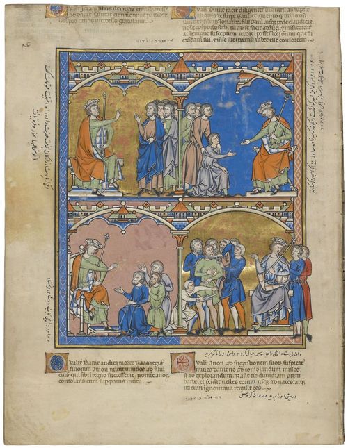 E183.40v - David's Command to Ziba, David's Great Charity, Diplomacy, Shameful Treatment