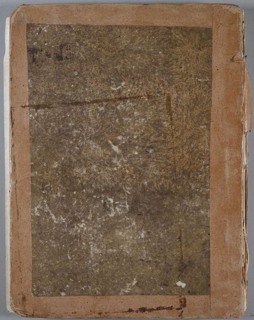 E231 -  Сover Atlas Geography - i1643