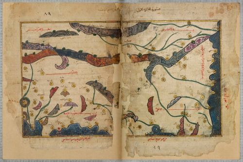 E242 - The Excursion of One Who Yearns to Penetrate the Horizons - i186187