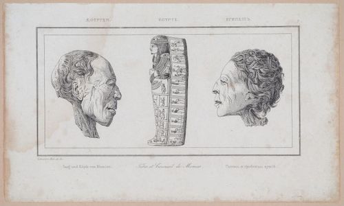 E253 - Egypte Ancinenne, 1839 - 2752