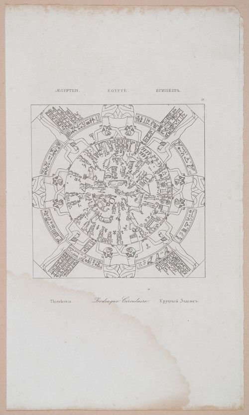 E253 - Egypte Ancinenne, 1839 - 2760