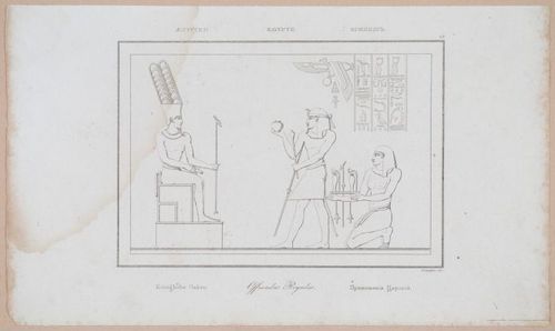 E253 - Egypte Ancinenne, 1839 - 2764