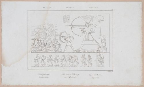 E253 - Egypte Ancinenne, 1839 - 2765