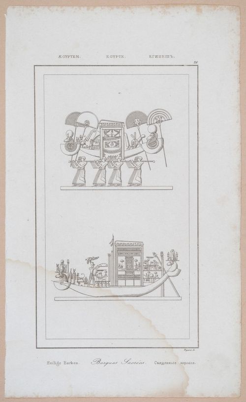 E253 - Egypte Ancinenne, 1839 - 2775