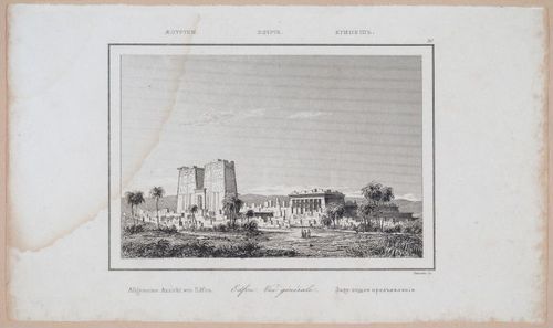 E253 - Egypte Ancinenne, 1839 - 2779