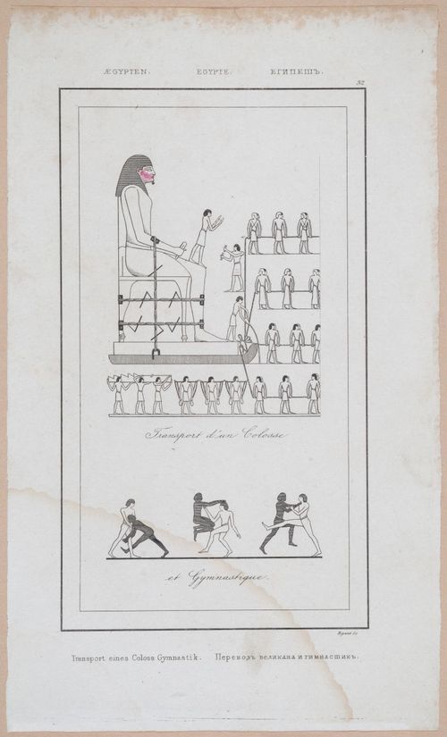 E253 - Egypte Ancinenne, 1839 - 2781