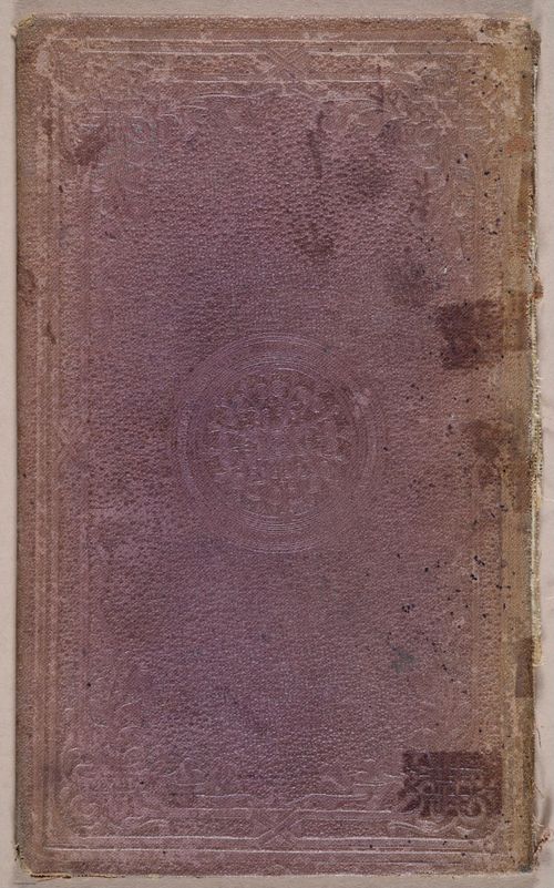 E275 - The Natural and Artificial Wonders of the United Kingdom - 1825 - i4764