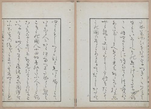 E322 - Japanese Woodblock Prints 1870 - 1890 - 9193(1)-9193(2)