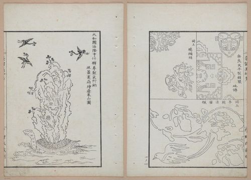 E322 - Japanese Woodblock Prints 1870 - 1890 - 9199(1)9199(2)