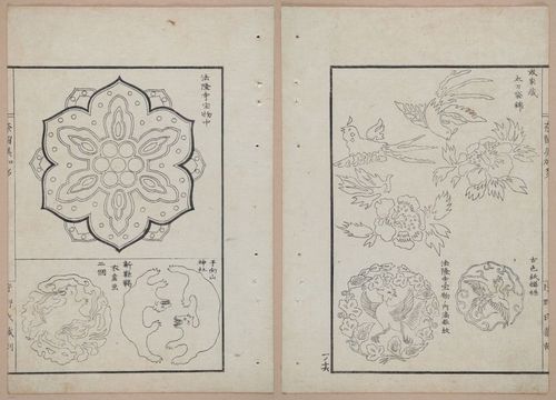 E322 - Japanese Woodblock Prints 1870 - 1890 - 9230(2)-9230(1)