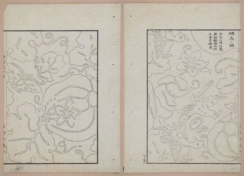 E322 - Japanese Woodblock Prints 1870 - 1890 - 9242(2)-9242(1)
