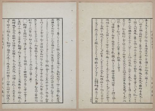 E322 - Japanese Woodblock Prints 1870 - 1890 - 9252(2)-9252(1)