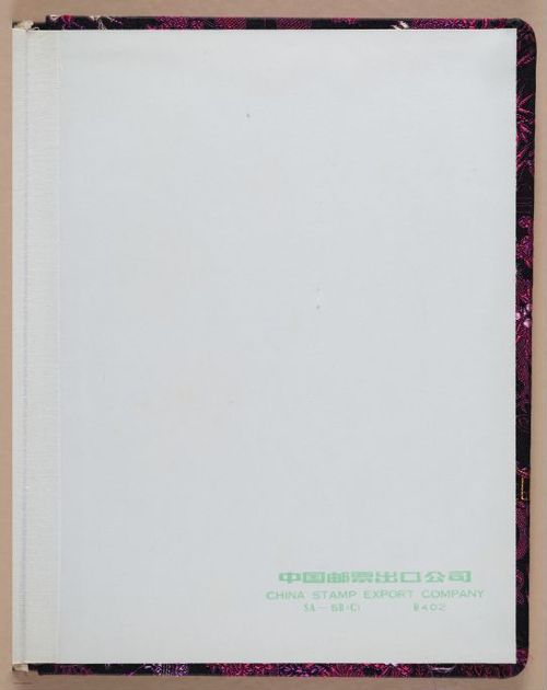 E327 - Claire's Stamp Collection - i9976