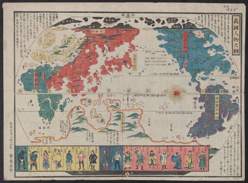 E316 - Picture of the World and its People - Bangkok Jinbutsu - 1825 (Ryan Guo)