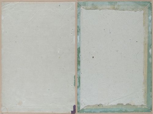 E419 - Japanese Medical - i20473-20474