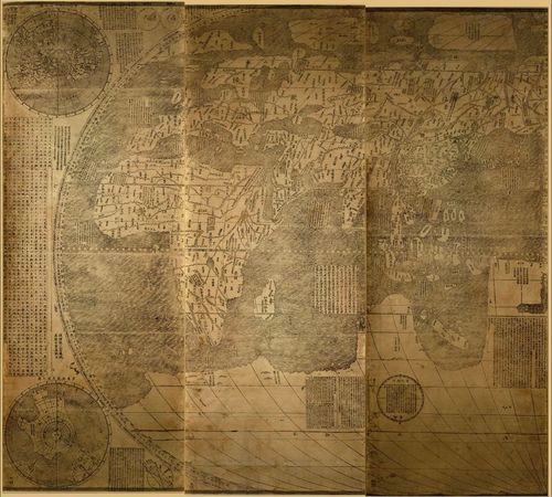 Kunyu Wanguo Quantu (1 of 2) (John Steinmetz)