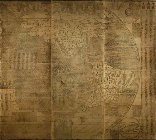 Kunyu Wanguo Quantu (2 of 2) (John Steinmetz)