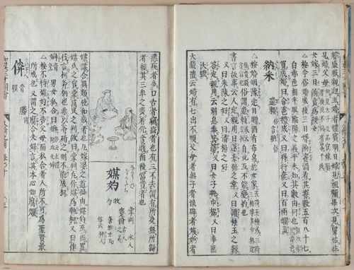 E612 - Japanese Woodblock Prints - i32400