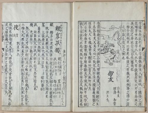 E612 - Japanese Woodblock Prints - i32402