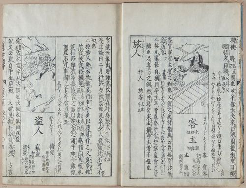 E612 - Japanese Woodblock Prints - i32403