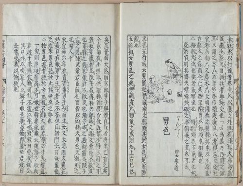 E612 - Japanese Woodblock Prints - i32405