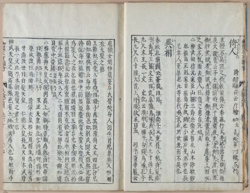 E612 - Japanese Woodblock Prints - i32406