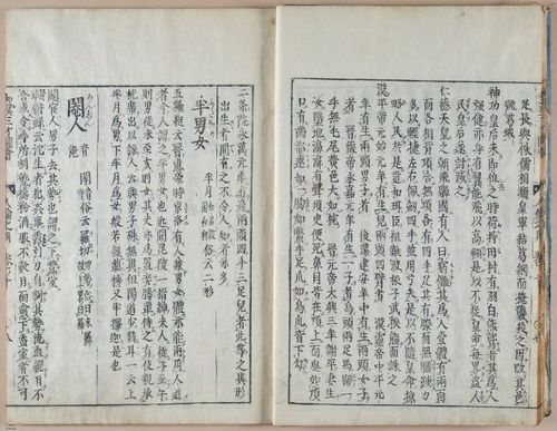 E612 - Japanese Woodblock Prints - i32407