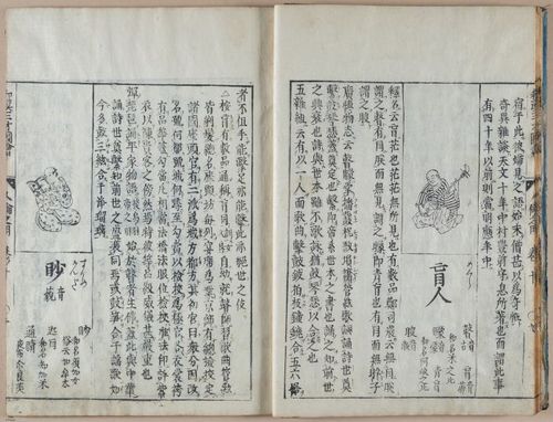 E612 - Japanese Woodblock Prints - i32409