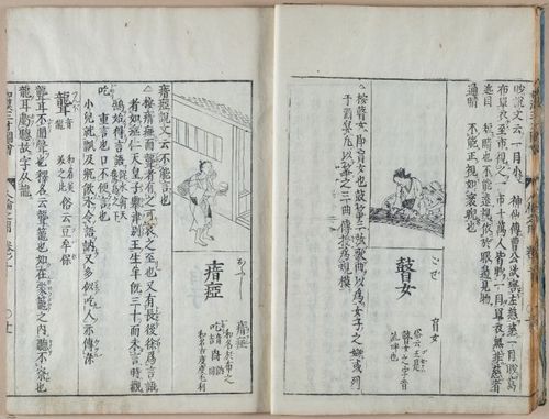 E612 - Japanese Woodblock Prints - i32410