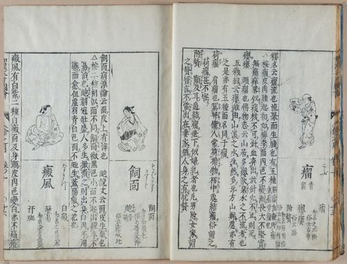 E612 - Japanese Woodblock Prints - i32415