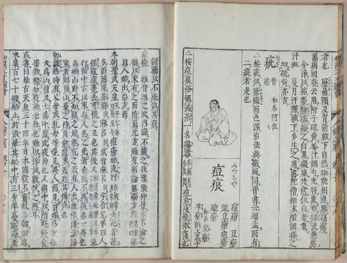 E612 - Japanese Woodblock Prints - i32416