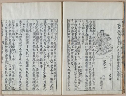 E612 - Japanese Woodblock Prints - i32419
