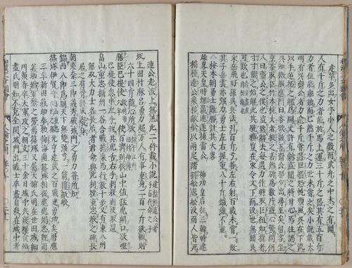 E612 - Japanese Woodblock Prints - i32420