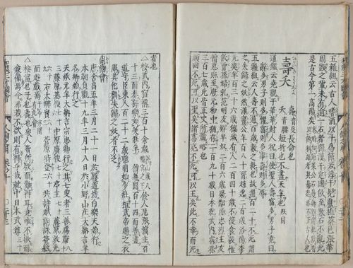 E612 - Japanese Woodblock Prints - i32422