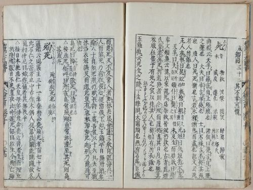 E612 - Japanese Woodblock Prints - i32423
