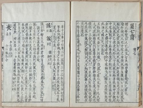 E612 - Japanese Woodblock Prints - i32425