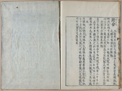 E612 - Japanese Woodblock Prints - i32428