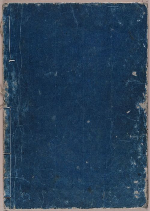 E612 - Japanese Woodblock Prints - i32429