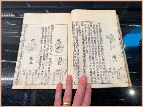 E612 - Japanese Woodblock Prints - i7512