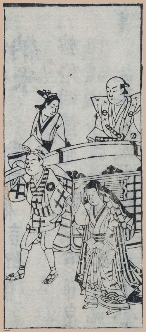 E612 - Japanese Woodblock Prints - i32430