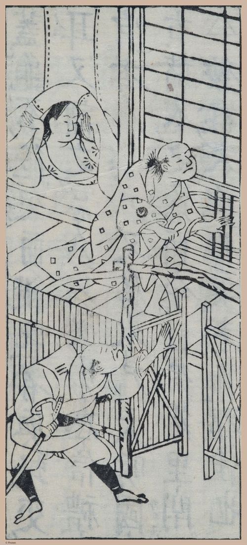 E612 - Japanese Woodblock Prints - i32437