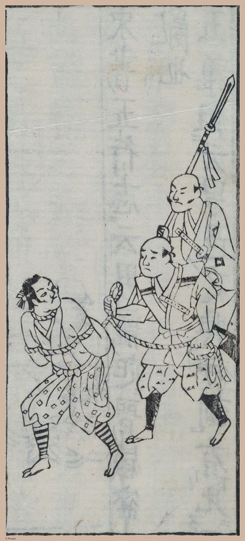 E612 - Japanese Woodblock Prints - i32438