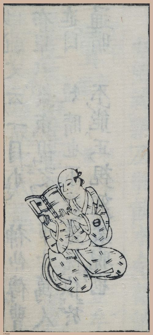 E612 - Japanese Woodblock Prints - i32441