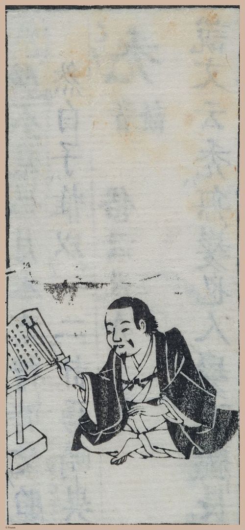 E612 - Japanese Woodblock Prints - i32446