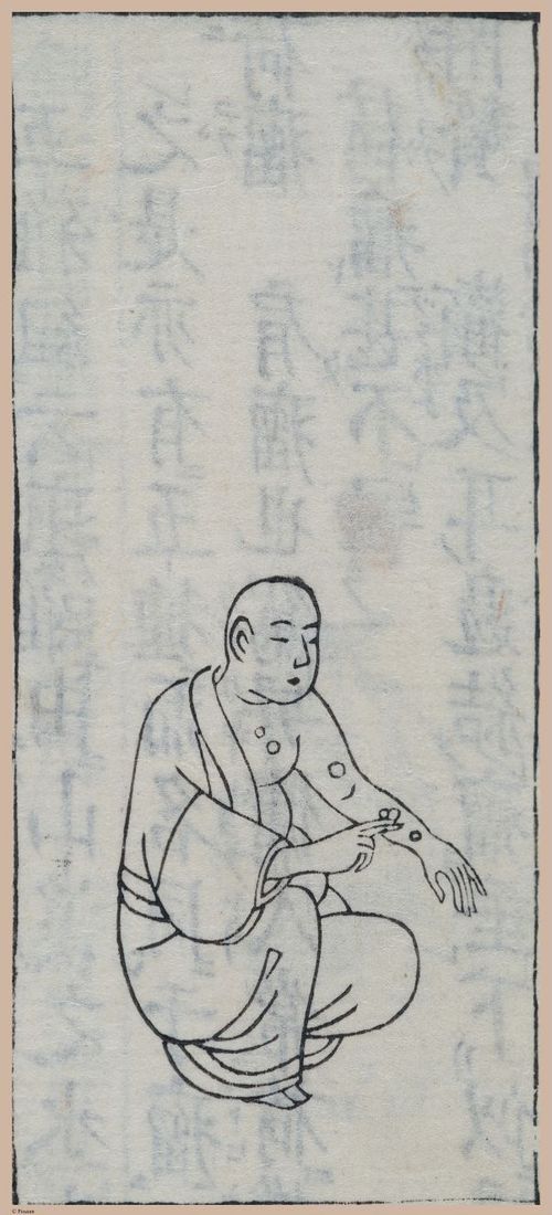 E612 - Japanese Woodblock Prints - i32453