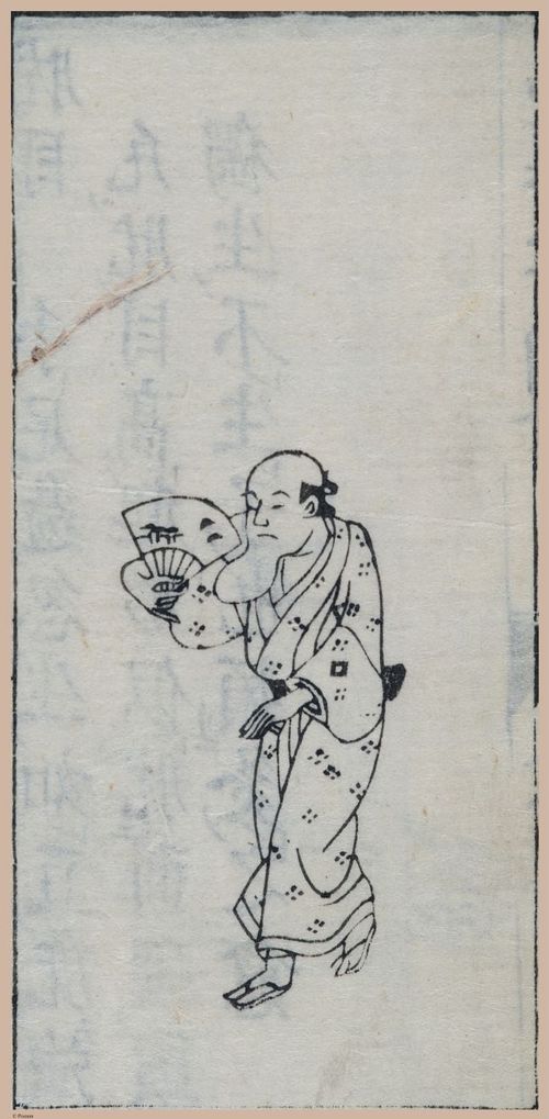 E612 - Japanese Woodblock Prints - i32454