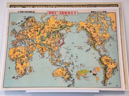 1933 Keizo Shimada Japanese Manga Pictorial Map of the World